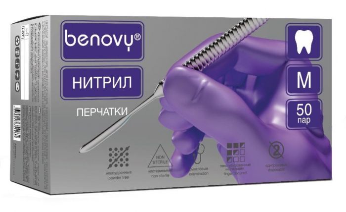 Перчатки нитриловые, сиреневые, L, 100 шт, BENOVY Dental Formula MultiColor
